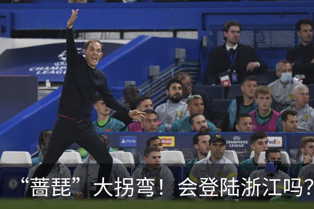 “蔷琵”大拐弯！会登陆浙江吗？海上最大阵风16级！今夜雨势加大，浙东局地大暴雨！