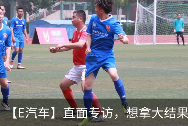【E汽车】直面专访，想拿大结果，AUDI为何这么敢