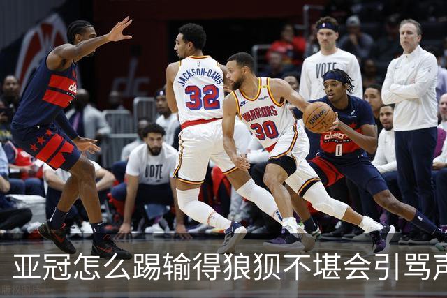 亚冠怎么踢?输得狼狈不堪会引骂声 更会得罪亚足联