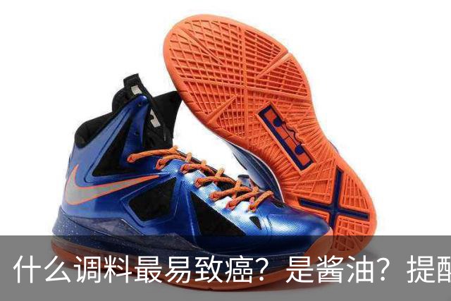 什么调料最易致癌？是酱油？提醒：这3种调料，打死都不能多吃