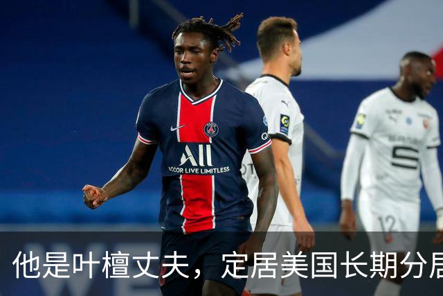 他是叶檀丈夫，定居美国长期分居，身家上亿，妻子患癌却从未露面