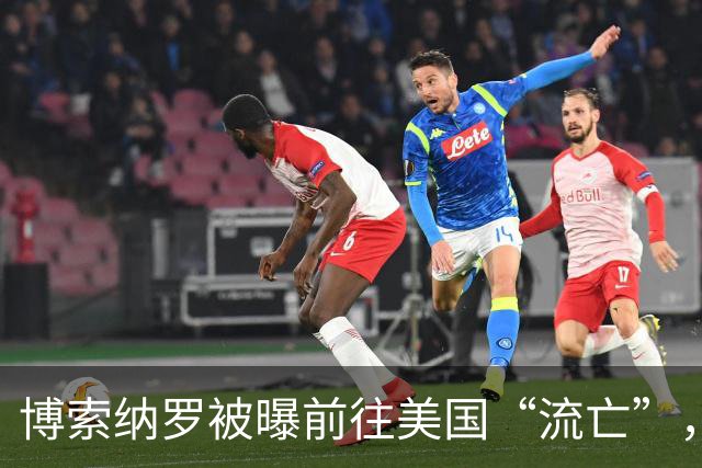 博索纳罗被曝前往美国“流亡”，他可能是以何种方式离境的？他未来的结局会如何？