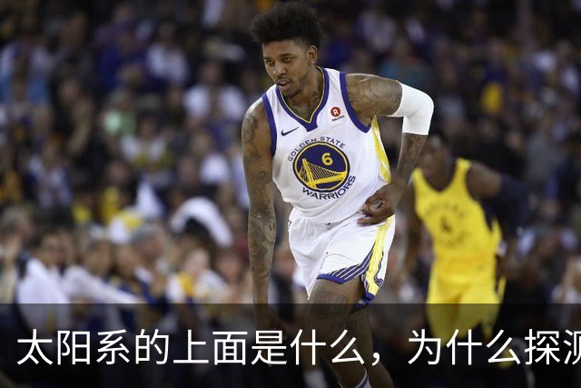 太阳系的上面是什么，为什么探测器不往上飞？