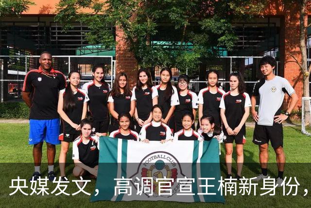 央媒发文，高调官宣王楠新身份，资产查封被带走调查传闻早有真相