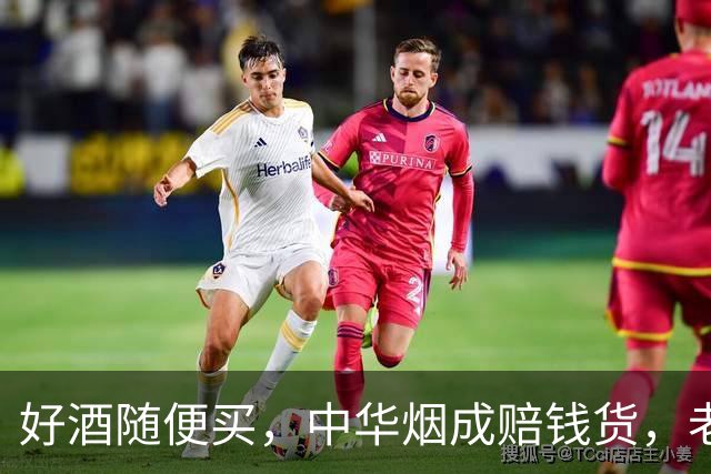 好酒随便买，中华烟成赔钱货，老登资产为何突然没人接盘？