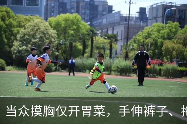 当众摸胸仅开胃菜，手伸裤子、拖进厕所、以身换角，多位女星遭殃