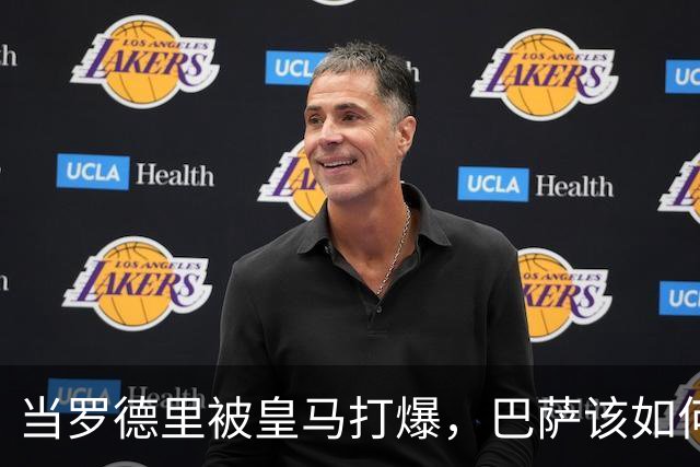 当罗德里被皇马打爆，巴萨该如何走出自我革命之路