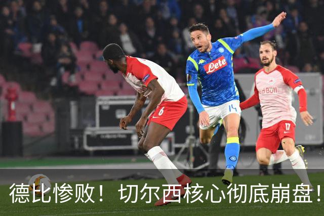德比惨败！切尔西核心彻底崩盘！名宿暴怒痛批
