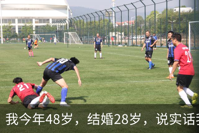 我今年48岁，结婚28岁，说实话我不喜欢我老公，让他戴了10年绿帽