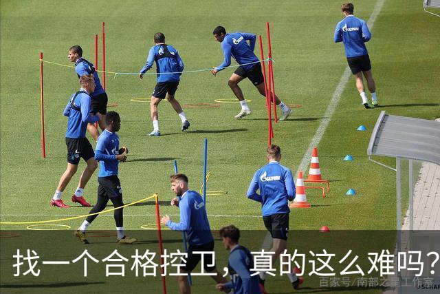 找一个合格控卫，真的这么难吗？拆了三巨头死结还是未解决，布克太无奈了
