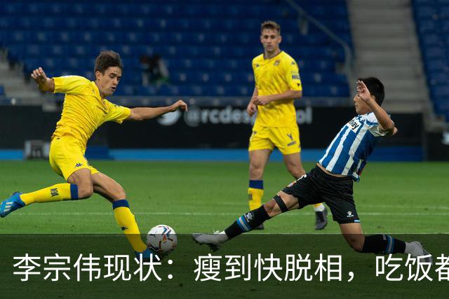 李宗伟现状：瘦到快脱相，吃饭都很痛苦，已是马来西亚羽总主席