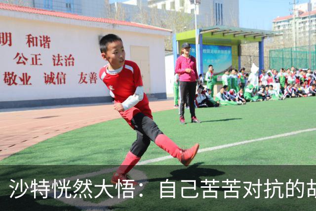 沙特恍然大悟：自己苦苦对抗的胡塞武装，早就跟美划好了红线