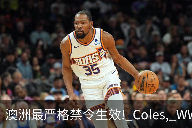澳洲最严格禁令生效! Coles, WWS将淘汰大批常见物品, 再也见不到了