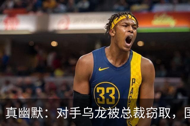 真幽默：对手乌龙被总裁窃取，国际足联减掉C罗一个进球