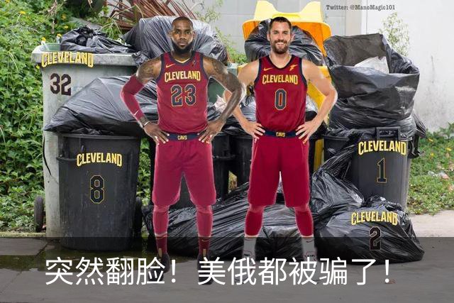 突然翻脸！美俄都被骗了！