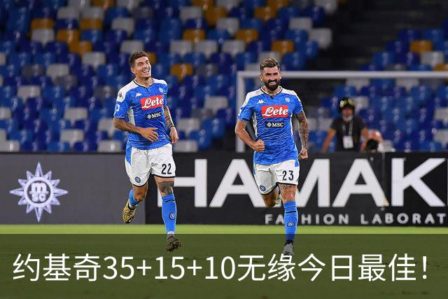 约基奇35+15+10无缘今日最佳！对不起，你碰到暴走的4号秀了