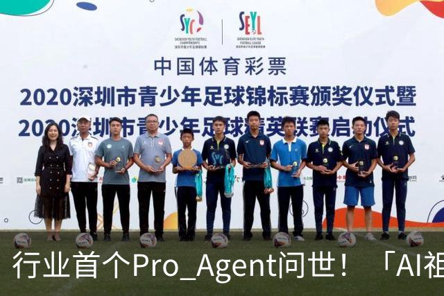 行业首个Pro Agent问世！「AI祖师爷」Kevin Knight空降中国谈AI跃迁