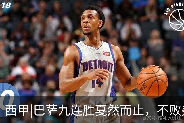 西甲|巴萨九连胜戛然而止，不败美梦被姆巴佩两刀刺破