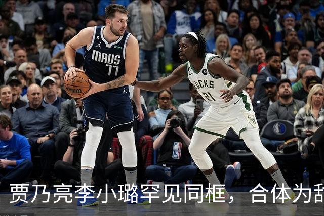 贾乃亮李小璐罕见同框，合体为甜馨庆祝14岁生日，甜馨模样变化好大