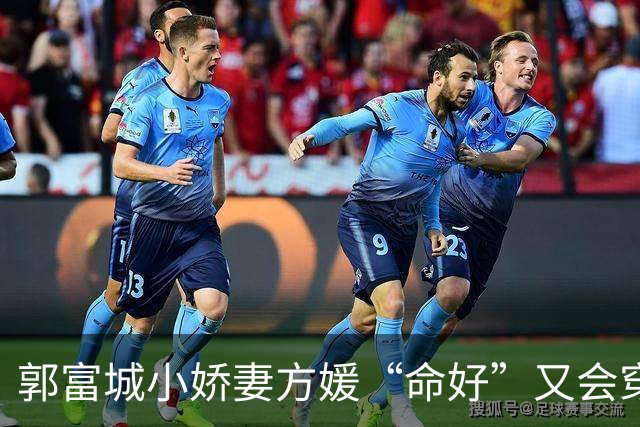 郭富城小娇妻方媛“命好”又会穿，白衬衫配短裤，越来越有阔太范
