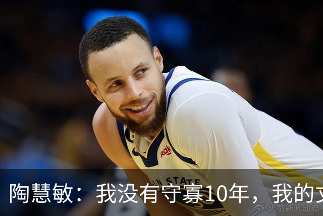 陶慧敏：我没有守寡10年，我的丈夫是初恋，现在女儿比我还漂亮
