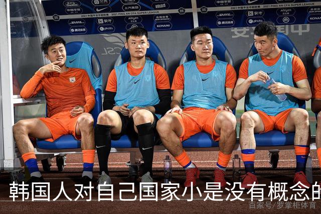 韩国人对自己国家小是没有概念的！同学来旅游 一边道歉一边哭