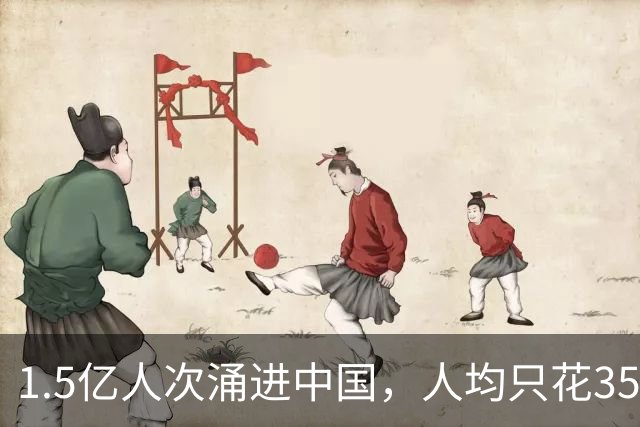 1.5亿人次涌进中国，人均只花357.3美元？入境游的钱，卡在哪了？